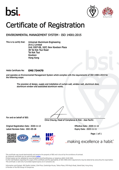 Certification / Qualification - UAE